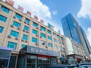 Home Inn (Laiyang Longmen West Road RT-Mart)