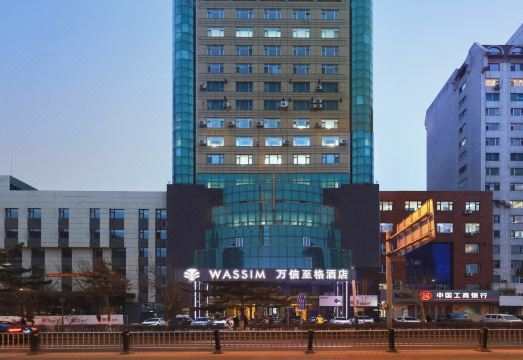 长春万信至格酒店（人民广场重庆路店）外景图