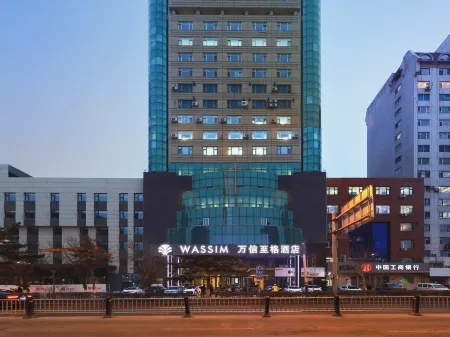 Wassim Hotel Changchun Renmin Square Отели рядом с достопримечательностью «Jilin Teachers' Institute of Engineering & Technology (Kaixuan Road)»
