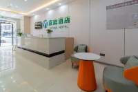 Yiting Hotel (Baiyun Middle Road Metro Station Guiyang Happy World) - 2-Sterne