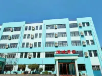 Guocheng Express Hotel (Qingdao Agricultural University Branch)