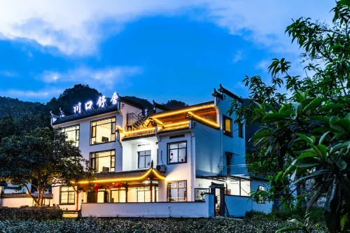 Hongcun Chuankou Shushe Homestay
