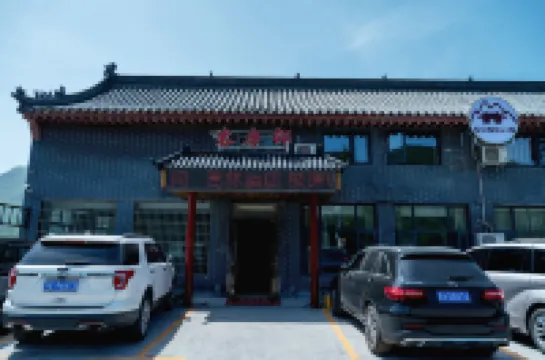 Dengfeng Songlin Hotel