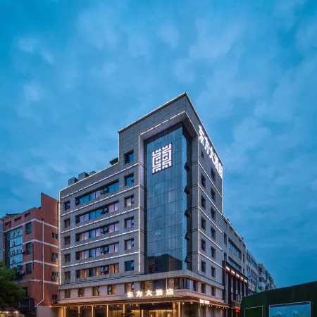 Chenggu Oriental Hotel Отели в г. Чэнгу