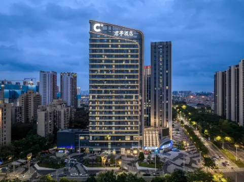 SSAW Boutique Hotel Foshan Qiandenghu Отели рядом с достопримечательностью «Nanhai No.1 Middle School Stadium»
