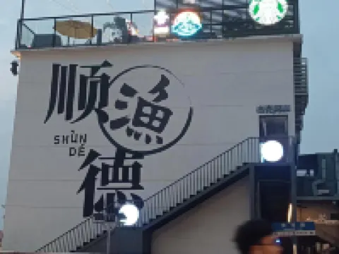 Fisherman's Wharf · B&B (South Shore Park)