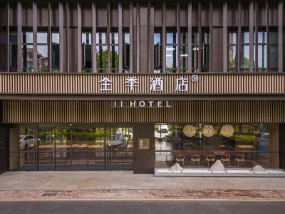 JI Hotel (Haining Jiangnan Avenue)