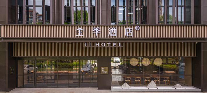 JI Hotel (Haining Jiangnan Avenue) Các khách sạn ở Hải Ninh