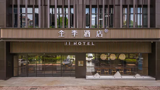JI Hotel (Haining Jiangnan Avenue)