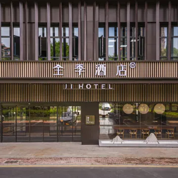 JI Hotel (Haining Jiangnan Avenue)
