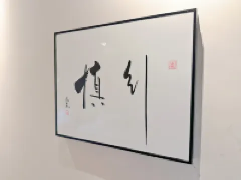 Yuetuo · Yi Family Homestay (Qihe Quancheng Oulebao Dinghui Temple)