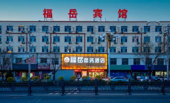 Fuyue Hotel