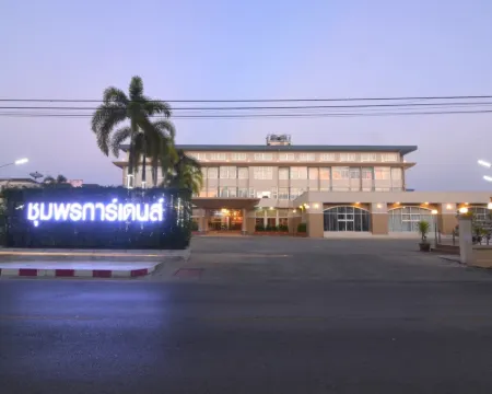 โรงแรมชุมพรการ์เดนส์ โรงแรมในชุมพร