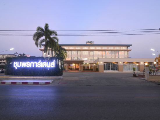โรงแรมชุมพรการ์เดนส์