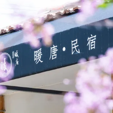 Xiangse Hotel (Universal Beijing Resort Branch)