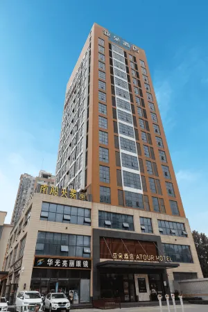 N · Hotel (Changyang North Road) Отели рядом с достопримечательностью «Zhuge Liang Square»