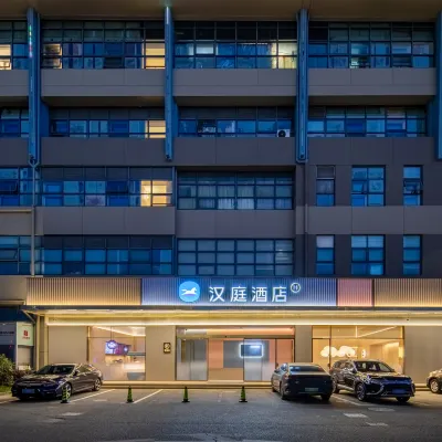 漢庭上海虹橋機場七寶地鐵站飯店 七寶地鐵站附近的飯店
