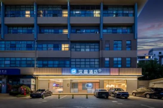 漢庭飯店（上海七寶中心店） 七寶地鐵站附近的飯店