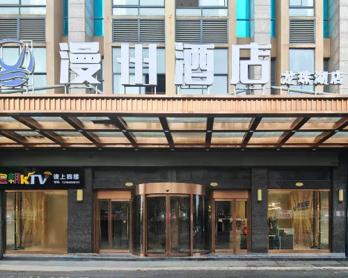 Manzhou Hotel (Hanshou Wanda Plaza) Hotel a Hanshou