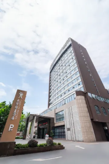 Chang'an Jincheng Hotel Hotels near Rule of Law Theme Park of Xinxing Road Community