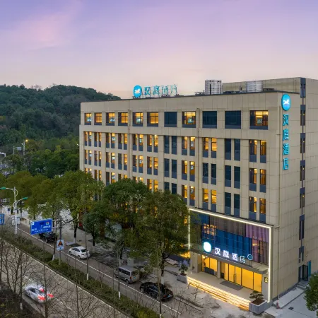 HanTing Hotel (Jiangshan Railway Station)