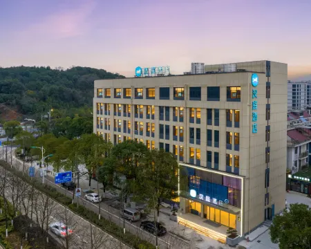 HanTing Hotel (Jiangshan Railway Station) Hotels in Jiangshan