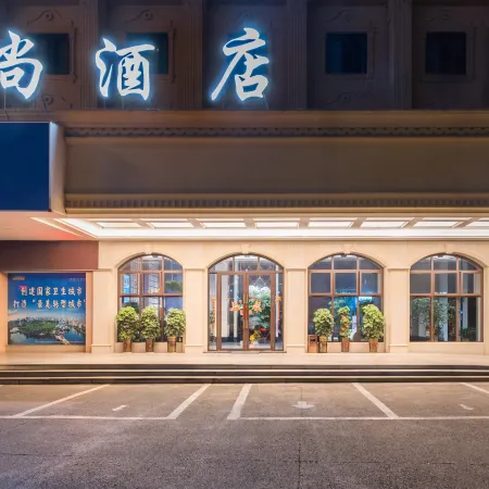 Tian'e Fashion Hotel
