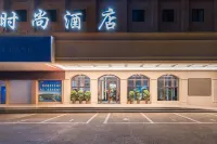 Tian'e Fashion Hotel