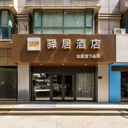 Homeinn Ease Hotel (Zibo Badaju The Mixc)