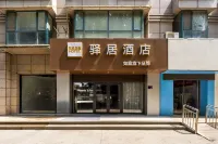 Homeinn Ease Hotel (Zibo Badaju The Mixc) - 2-نجوم