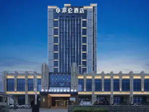 파이렌 호텔 양마다오, 신청로, 무핑, 옌타이