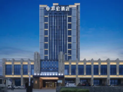 PHIREN Hotel (Xincheng Rd, Muping, Ninghai High School, Yantai) Hotels near Yangma Island