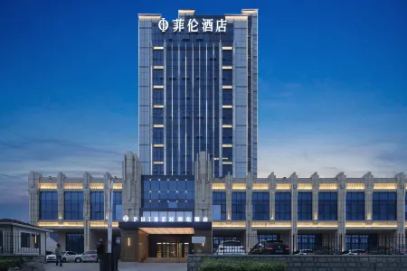 PHIREN Hotel Yangma Island, Xincheng Rd, Muping, Yantai Отели рядом с достопримечательностью «Yantai Natural Museum»