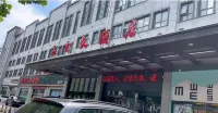 Dongtai Jinbei Hotel (Gulou Road Commercial Pedestrian Street Branch)