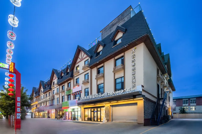 Rezen Yunshui Xiyue Hot Spring Hotel