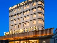 Atour Hotel, Fuzhou Financial Street Wanda Lianjiang Middle Road Hotels near Drum Mountain