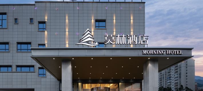 Morning Hotel (Lushan XingTiandi TongLuoWanGuanGhangDian) Hotels in Lushan City