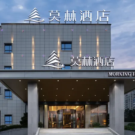 Morning Hotel (Lushan XingTiandi TongLuoWanGuanGhangDian)