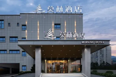 Morning Hotel (Lushan Xing Tiandi) Hôtels à proximité de : Liuxu North Road Pedestrian Street (North Entrance & Exit)