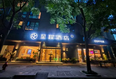 Starway Hotel (Ningbo Beilun Yintai City) Hotels in Ningbo