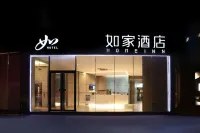Homeinn Hotel (Nanjing Xinjiekou Daxinggong Subway Station Presidential Palace) Hotels in Nanjing