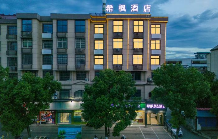 Xifeng Hotel (Guixi Jianshe Road)