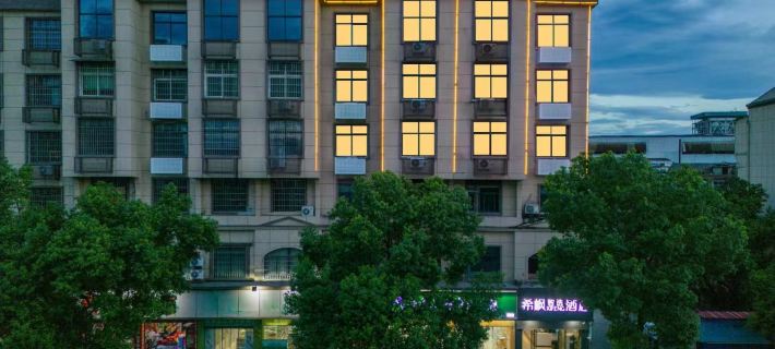 Xifeng Hotel (Guixi Jianshe Road) Hotels in Guixi