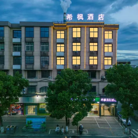Xifeng Hotel (Guixi Jianshe Road)
