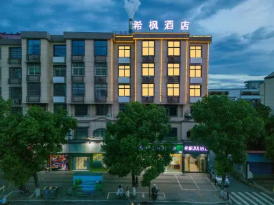 Xifeng Hotel (Guixi Jianshe Road) Hotel in zona Yingtan Vocational and Technical College Jiangtong Campus