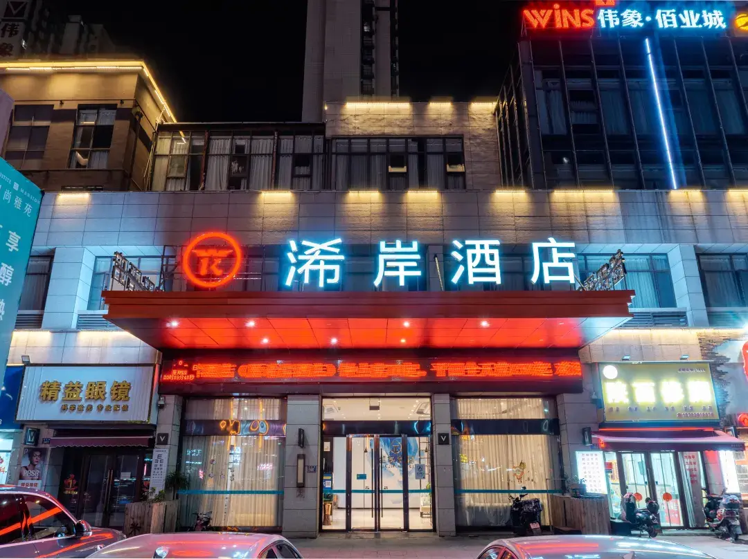 Xi'an Hotel - Nanchang