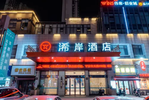 โรงแรมซีอาน (ตลาดซินหงเฉิง สถานีรถไฟฟ้าตงซิน หนานชาง) - ที่มีสปา