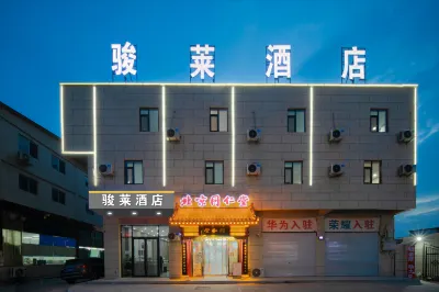 Junlai Hotel (Taiyuan Xiaohe New City Jingke Energy Store) Hotels near Shanxi Institute of Applied Science and Technology