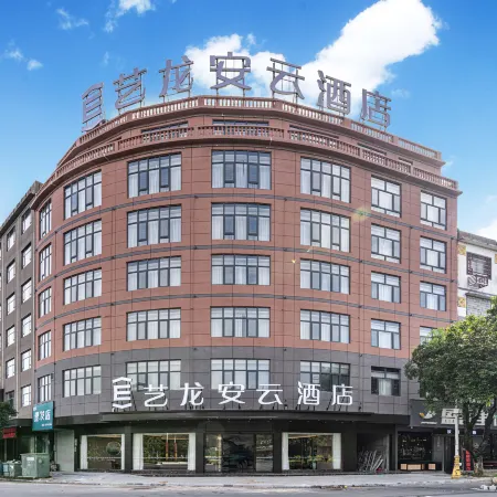 Elong Anyun Hotel(Fuchuan Park Building Ethnic Culture Square Branch)
