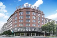 藝龍安雲飯店（富川民族文化廣場店） 富川住宿飯店